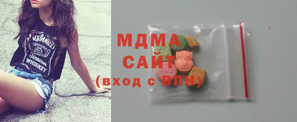 MDMA Premium VHQ Белоозёрский