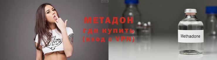 MDMA Premium VHQ Белоозёрский