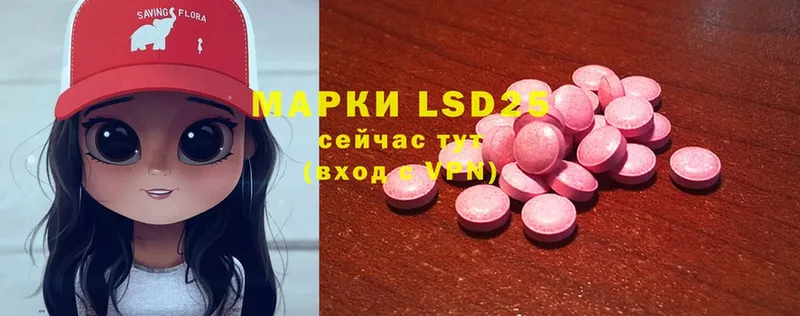 ссылка на мегу ССЫЛКА  Лагань  LSD-25 экстази кислота 